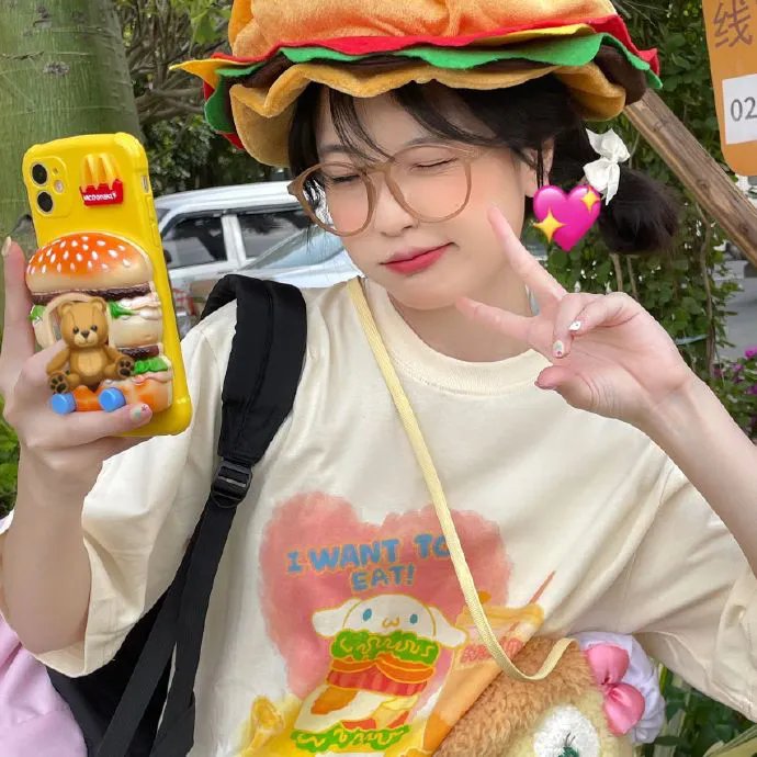 甜心